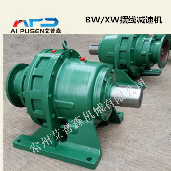 BWD7-23-30kw臥式擺線(xiàn)針輪減速機(jī)